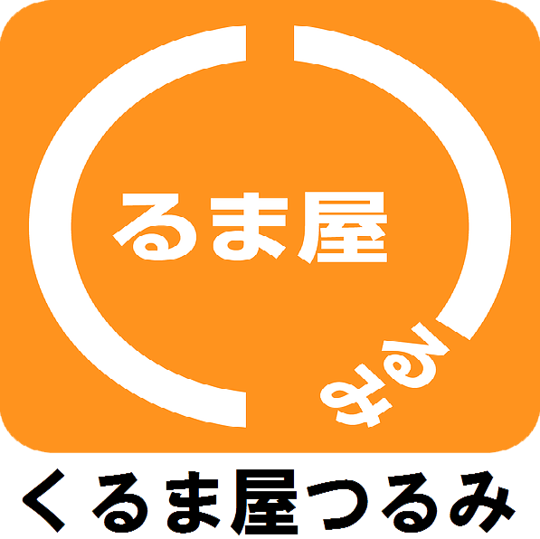 kurumayatsurumi_logo02